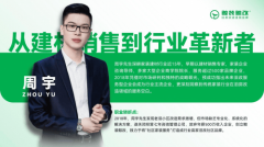 国门店办事质量分歧