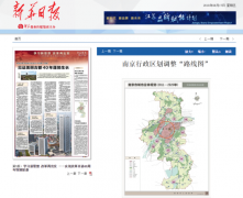 如依托衔接国内、国际的严沉勾当